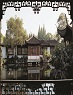Guilin tours and China tours - Chinese gardens